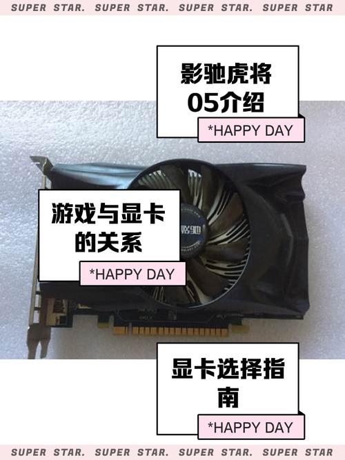 双敏火旋风2 HD5550(2GB)大牛版 vs 影驰GTX560SE虎将版 深度对比