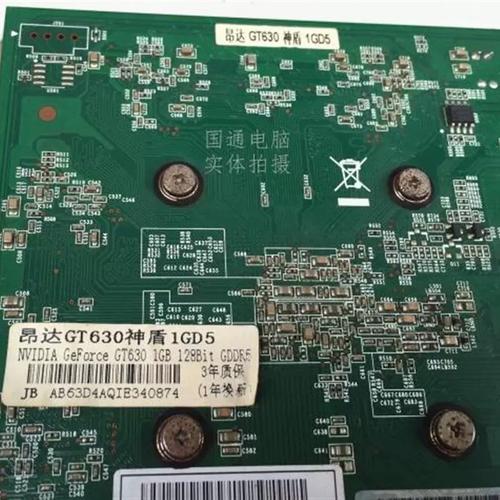 迪兰HD6570 vs 昂达GT630神盾1GD5 深度对比