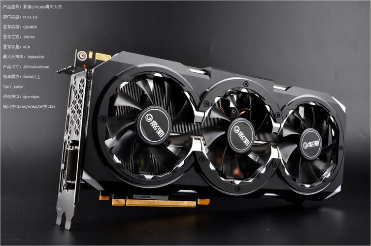 七彩虹战斧 RTX 2060 vs 影驰 GTX 1080 骨灰大将深度对比