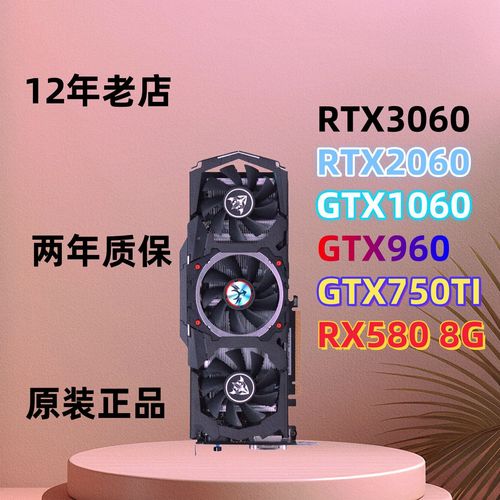 耕升RTX 4070 SUPER vs 微星GTX 1060 深度对比：跨越七年的显卡对决