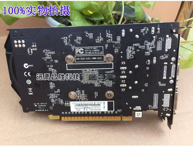 磐镭RX 6650 XT 8G 干将 vs 索泰GTX 750-1GD5 雷霆版TSI PA 深度对比