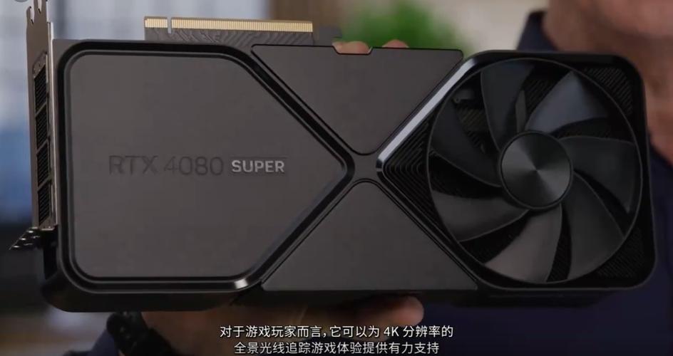 微星RTX 4080 SUPER vs 翔升GTX 560 深度对比：跨越十年的显卡对决