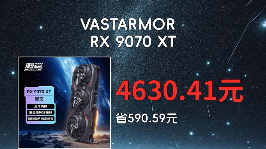 瀚铠Radeon RX 7900 XT 星空 vs 七彩虹iGame560 烈焰战神U D5 2048M R50 深度对比