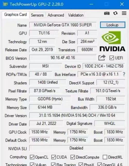 微星R6790 至尊 1G vs 影驰GeForce GTX 1060 Mini 6G 深度对比