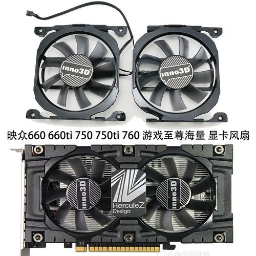 Inno3D GTX 750Ti vs 铭瑄 GTX 760 深度对比