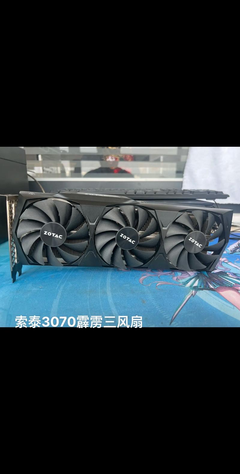 索泰RTX 3070 AMP Holo vs 精影HD6570 深度对比：发烧级与入门级的跨越