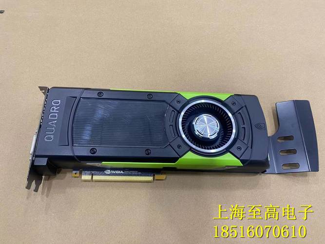 丽台Quadro P6000 vs 小影霸GTX 750Ti伏羲版 深度对比