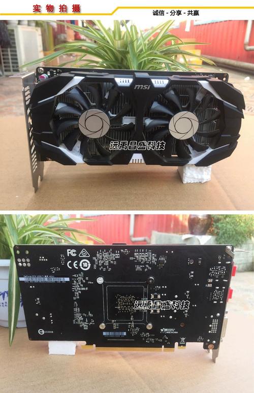 微星N650Ti BE Hawk vs 昂达GTX 1050神盾3GD5 深度对比