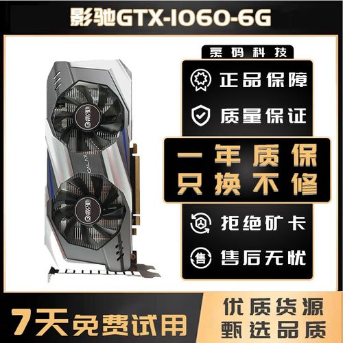 丽台WinFast GTX 1050 vs 蓝宝石RX 560D 深度对比