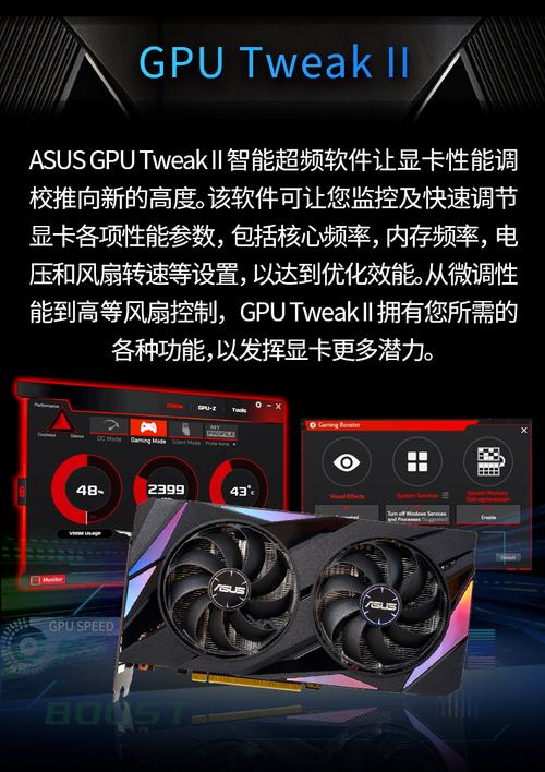 华硕ATS-RTX3070-O8G-GAMING vs 双敏R7 350 速配版 V3 深度对比