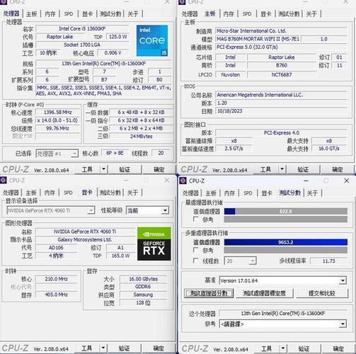 星齐美HD 6350 vs 影驰RTX 4060 Ti 星曜 MAX OC 深度对比