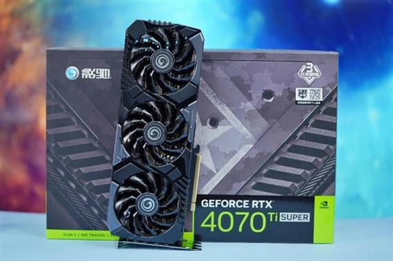 影驰RTX 4070 Ti SUPER vs 昂达GTX 550 Ti 深度对比