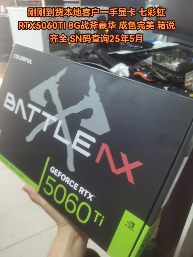 七彩虹战斧 RTX 5060 DUO 8GB vs 华硕 DUAL GTX 1050Ti O4G V2 深度对比