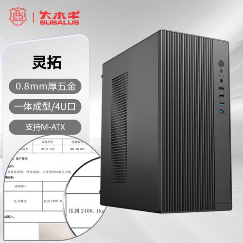 电脑机箱内部冷却系统