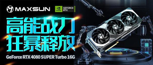 铭瑄 GeForce RTX4070Ti SUPER Turbo 16G vs 精影GT440 2GB海量版 深度对比