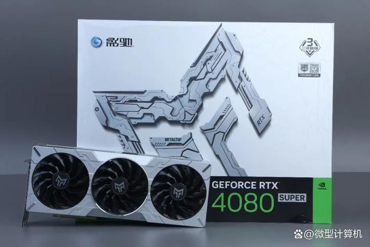 影驰GeForce RTX 4080 金属大师 vs 小影霸GK5N盘古版 深度对比