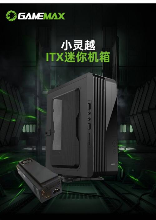 Budget mini PC case purchase decision