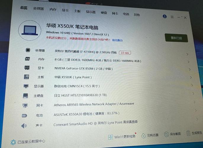 XFX HD6850 vs 华硕 GTX 1050Ti 深度对比：经典中端卡与入门新秀的较量