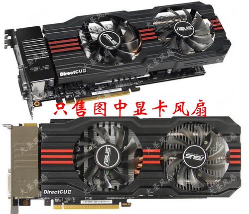 微星R7850 Hawk 1GV1 vs 华硕GTX680-DC2-2GD5 深度对比