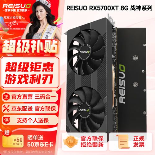 雷索RX 5700 XT 8G战神OC vs 影驰GeForce RTX 3070 黑将 深度对比