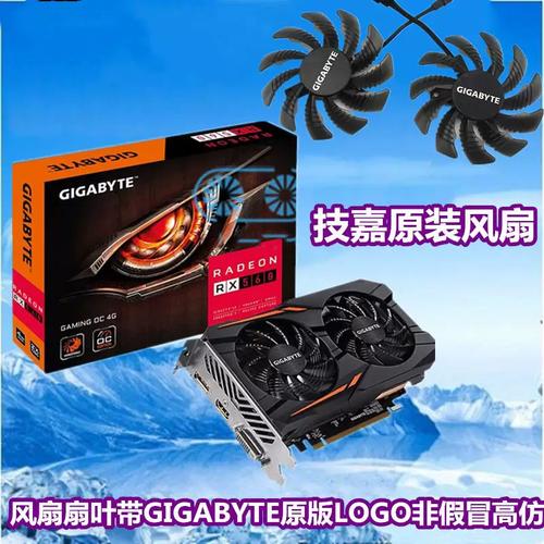 技嘉GTX 1050Ti vs 华硕ROG STRIX RX560 深度对比
