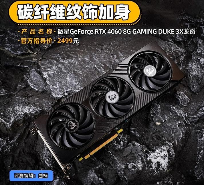 华硕TUF RTX 2060 vs 微星GTX 1070 DUKE 暗黑龙爵 深度对比