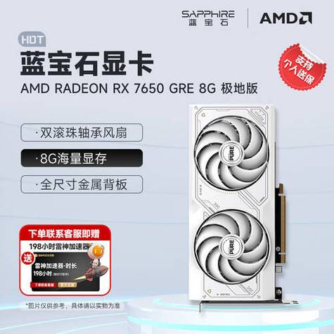 XFX讯景Radeon RX Vega 56 vs 蓝宝石HD 6670 深度对比