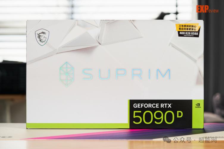 微星RTX 5090 D vs GTX 1080 SEA HAWK X 深度对比：跨越九代的性能对决