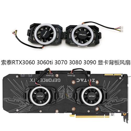 索泰RTX 3080 PGF vs RTX 4070 SUPER 天启 深度对比
