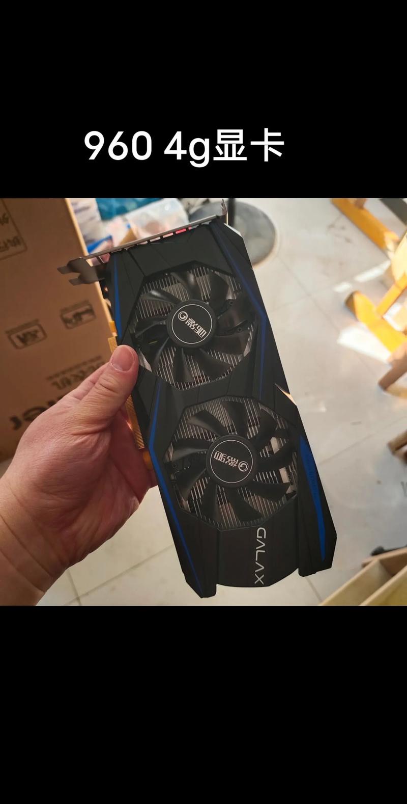 铭鑫视界风 GT520 vs 影驰 GTX 960 Gamer 深度对比