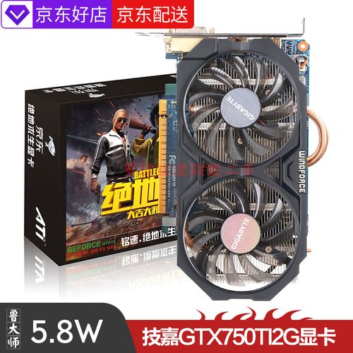 技嘉Radeon RX 6800 vs 七彩虹iGame GTX 950 深度对比：跨越世代的显卡对决