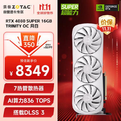 索泰RTX 4080 SUPER vs NVIDIA RTX A2000 深度对比：发烧游戏与专业创作的抉择