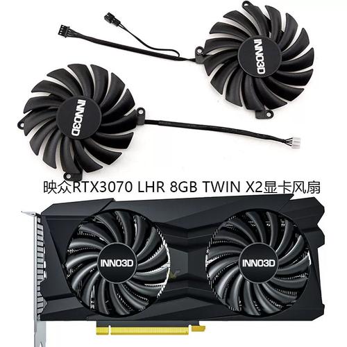 Inno3D RTX 3070黑金至尊版 vs 华硕ROG STRIX RTX 4080 深度对比