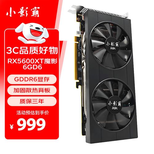盈通RX6600XT vs 小影霸GTX650 深度对比