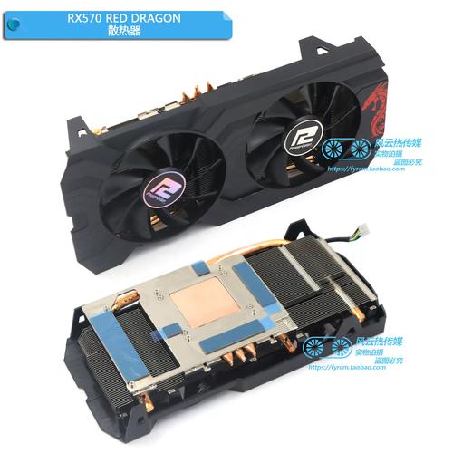 撼讯RX 590 GME红龙 vs 迪兰R7 240超能D3 2G DS 深度对比