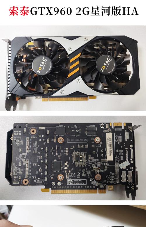 微星R7850 Hawk 1GV1 vs 索泰GTX 960-4GD5 毁灭者 HB 深度对比