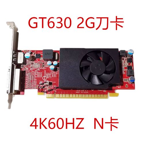 盈通GT630 vs 微星GT640 入门显卡深度对比