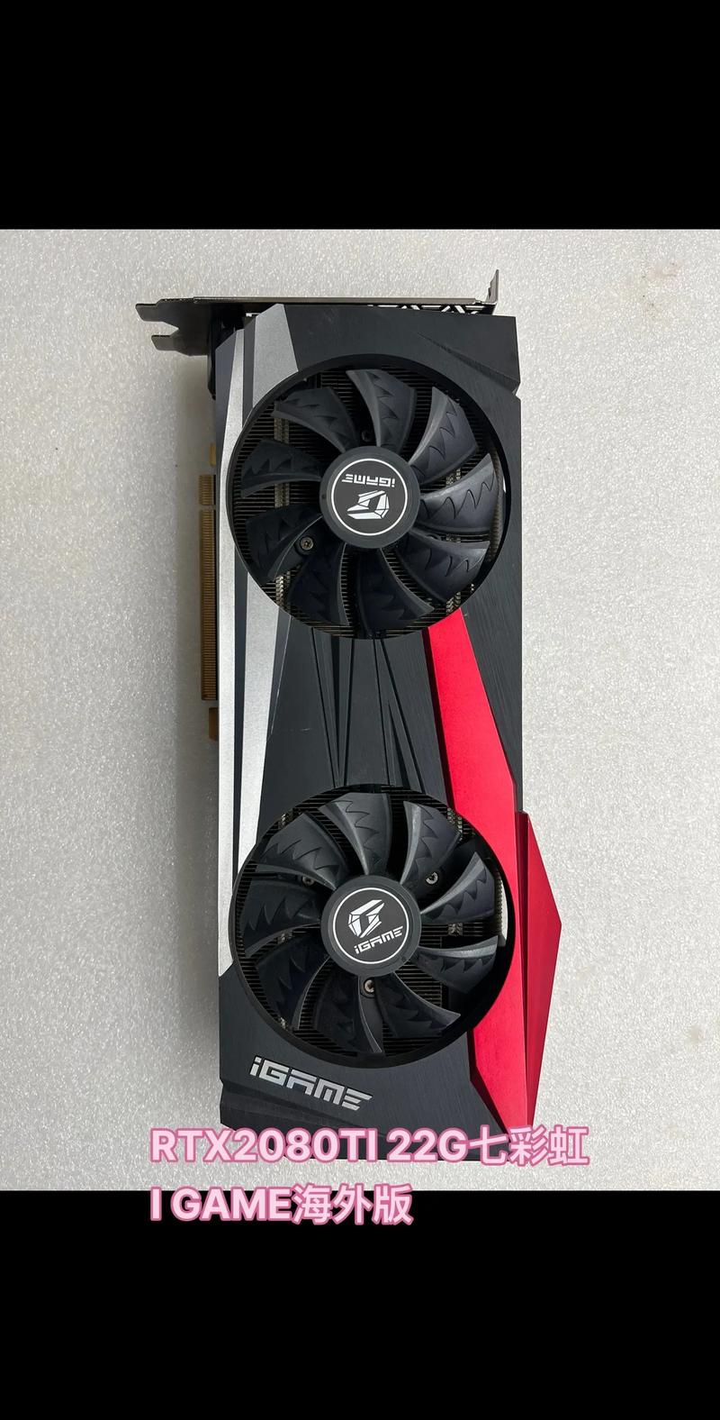 七彩虹iGame RTX 2080 Ti vs 影驰GTX 1060 Mini 深度对比