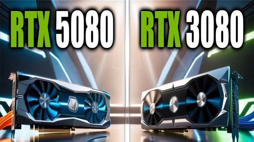 雷索RTX 3080 vs 七彩虹RTX 5080 深度对比：新旧旗舰如何选？