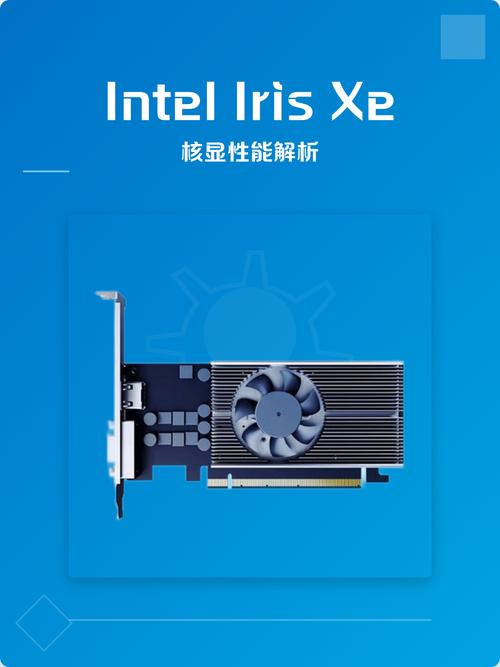 蓝戟Intel Iris Xe Max Index V2 vs 旌宇GTS450-1GD5情人版 深度对比