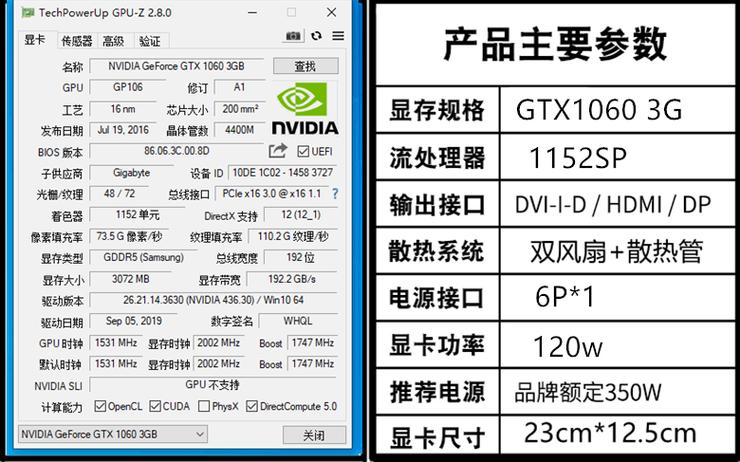 华硕RTX 2060S vs 索泰GTX 770 深度对比