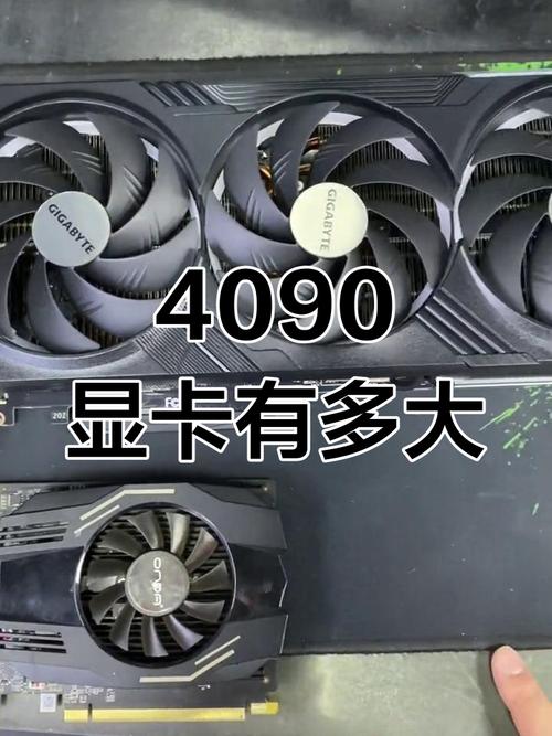 七彩虹RTX 4090 vs GTX 980深度对比：跨越十年的显卡进化