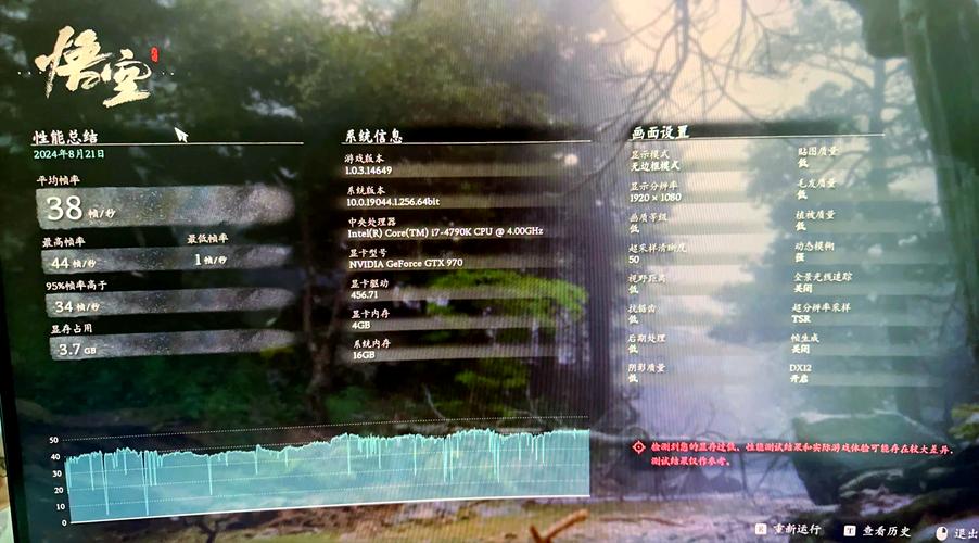 索泰GTX 970霹雳版HC vs 索泰GTX 1060 X-Gaming OC 深度对比