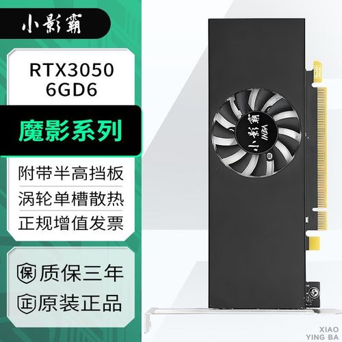 铭鑫GT1030 vs 小影霸GTX1080 深度对比