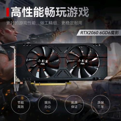 小影霸GT730 vs 华硕RTX3070 深度对比