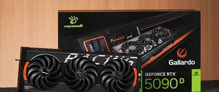 万丽RTX 2070 SUPER 8G Mini vs msi微星GeForce RTX 5090 D 32G GAMING TRIO OC 深度对比