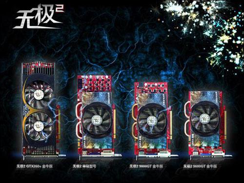 华硕ARES2-6GD5 vs 双敏无极2 GTX560TI 深度对比