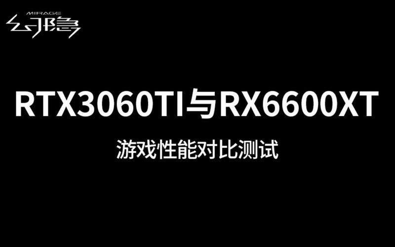 显卡渲染效果