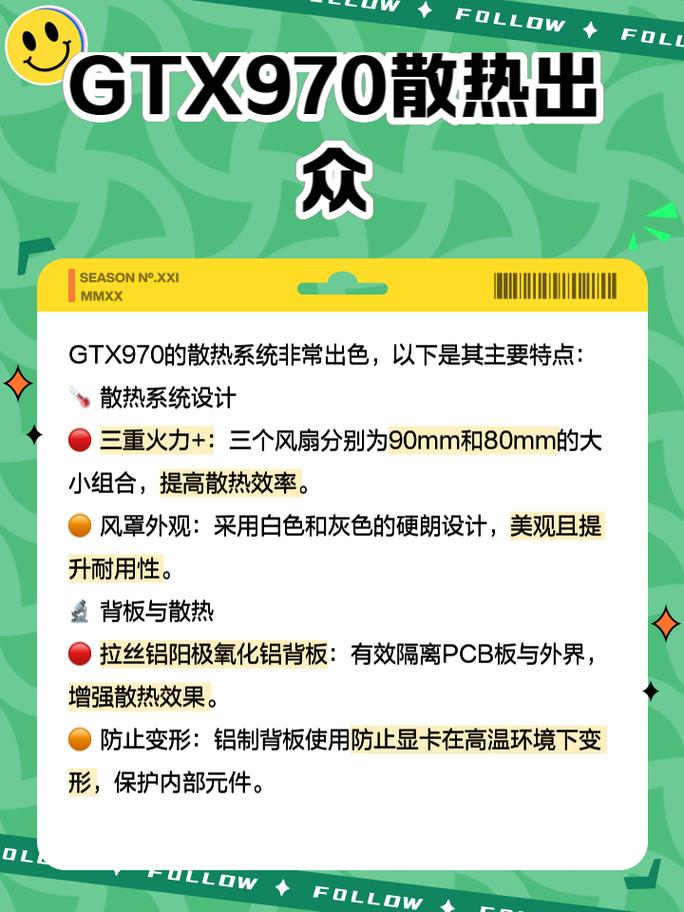 游戏性能测试场景