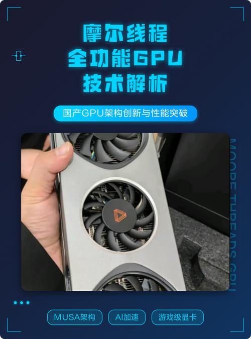 用户使用电脑工作与游戏